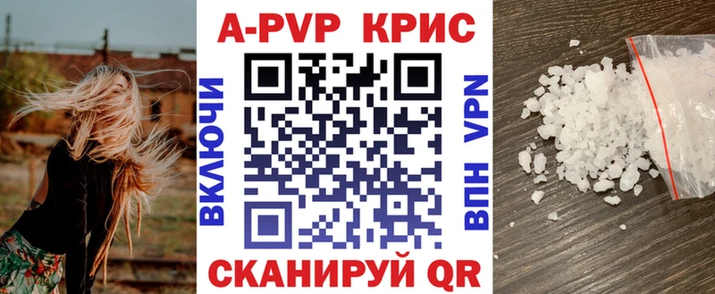 Альфа ПВП мука  Барнаул 