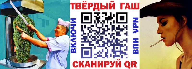цены   Барнаул  Cannafood марихуана 
