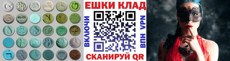 где найти   Барнаул  ЭКСТАЗИ 99% 