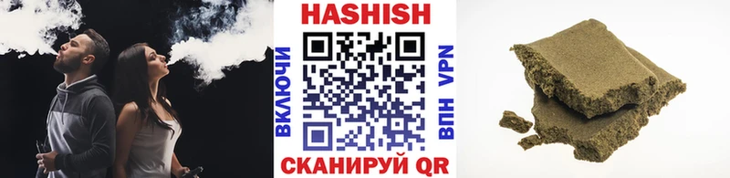 ГАШИШ VHQ  Барнаул 