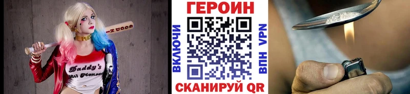 цены наркотик  МЕГА вход  ГЕРОИН хмурый  Барнаул 