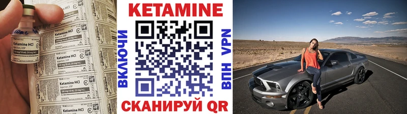 КЕТАМИН ketamine  Барнаул 