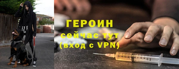 кокаин Киреевск