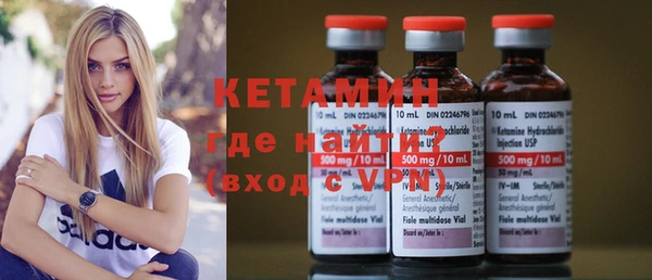 кокаин Киреевск