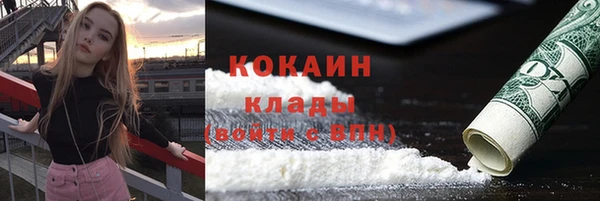 меф Кинешма