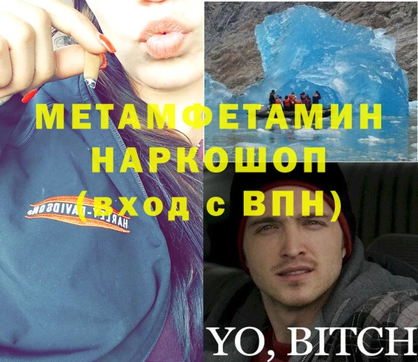 кокаин Киреевск