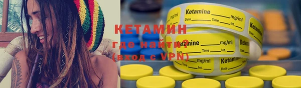 меф Кинешма
