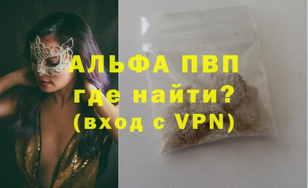 меф Кинешма