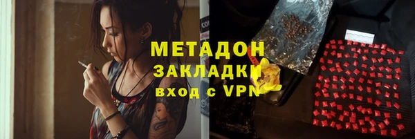 кокаин Киреевск