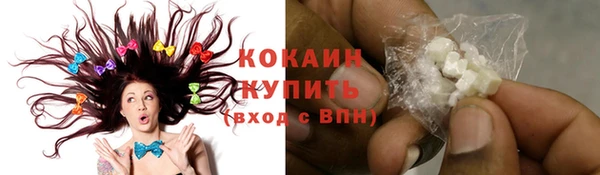 меф Кинешма