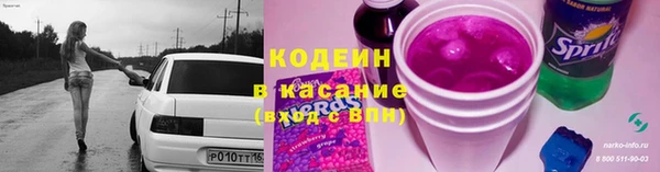 кокаин Киреевск