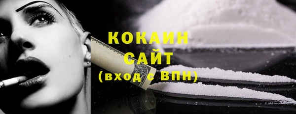 кокаин Киреевск