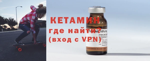 кокаин Киреевск