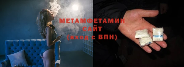 меф Кинешма