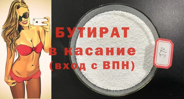 кокаин Киреевск