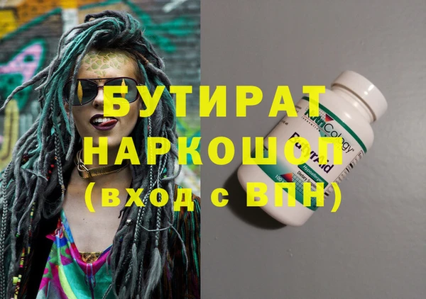 кокаин Киреевск
