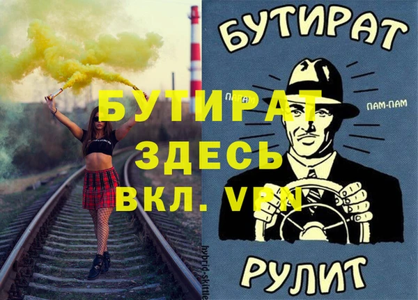 кокаин Киреевск
