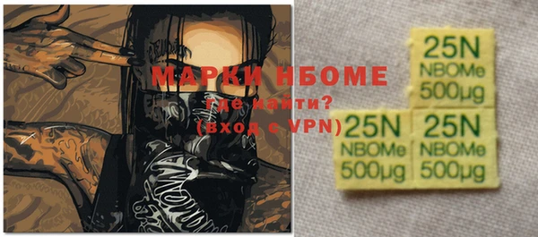меф Кинешма