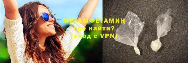 меф Кинешма