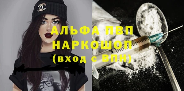 меф Кинешма
