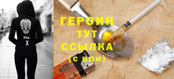 меф Кинешма