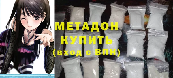 кокаин Киреевск