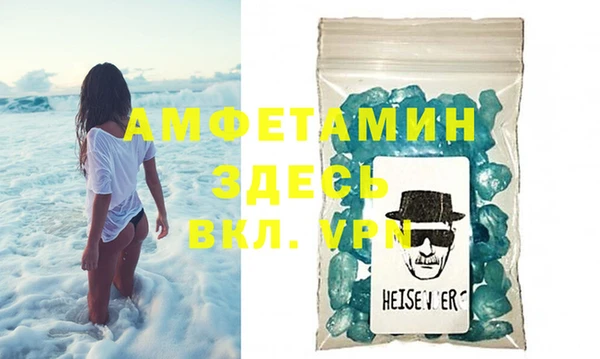 меф Кинешма