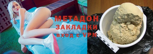 кокаин Киреевск