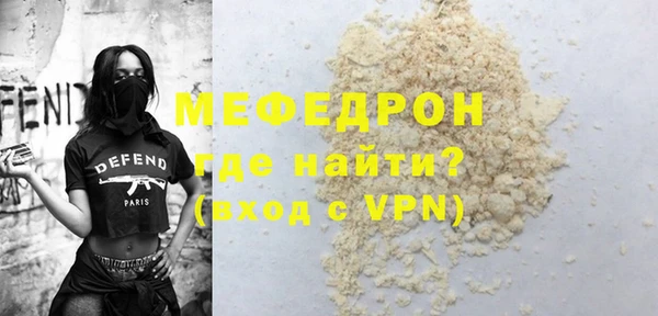меф Кинешма