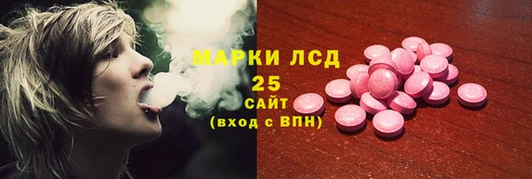 меф Кинешма