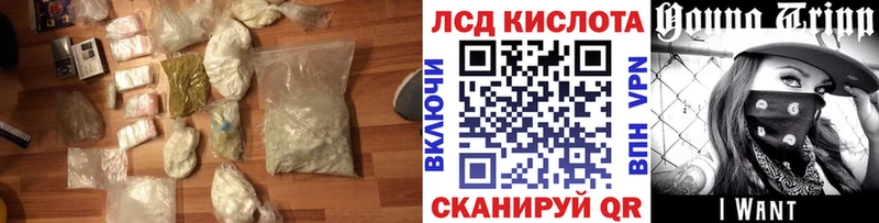 Лсд 25 экстази кислота  Барнаул 
