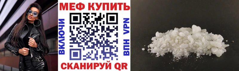 МЕФ 4 MMC  наркотики  Барнаул 