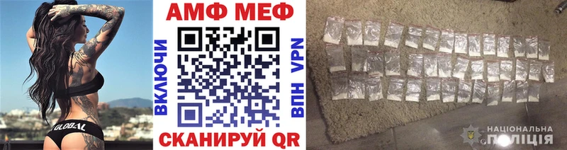 Метамфетамин Methamphetamine  Барнаул 