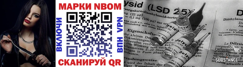 Марки NBOMe 1500мкг Барнаул