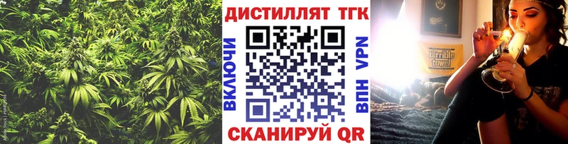 Дистиллят ТГК концентрат  маркетплейс формула  Барнаул  купить наркоту 