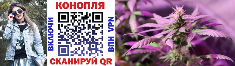 Бошки марихуана VHQ Барнаул