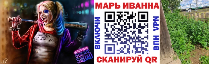 площадка наркотические препараты  Барнаул  Шишки марихуана Amnesia 